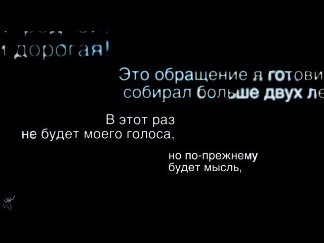 Обращение к зрителю в мои 38.  Играй свою песню!  Я так давно хотел тебе сказать: "Люблю!"