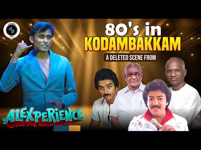 Eighties in Kodambakkam - A deleted scene from ALEXPERIENCE - Ft Kamal Haasan & SPM