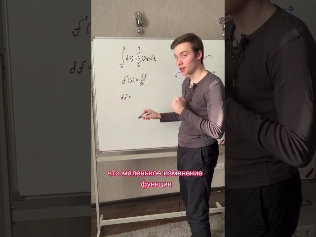  Интеграл в физике? Изи