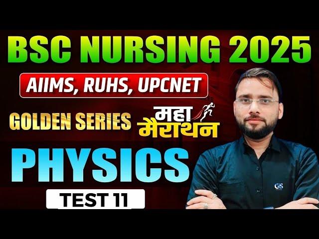 BSC NURSING COMPLETE PHYSICS IN ONE SHOT | AIIMS / RUHS/ UPCNET PHYSICS MARATHON CLASS - DEEPAK SIR