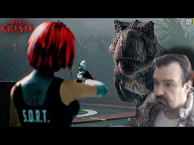 DSP Dino Tip Crisis Stream! PPP Cancels Date Nite With Phil