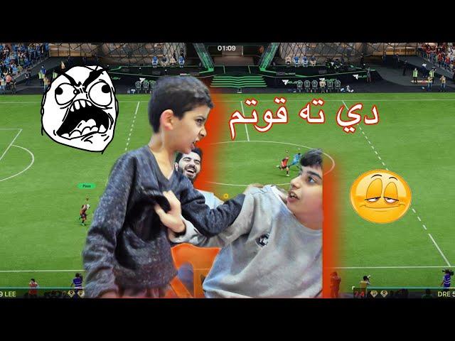 Fifa 25 / نه بيژه نه شيته من ؟ 