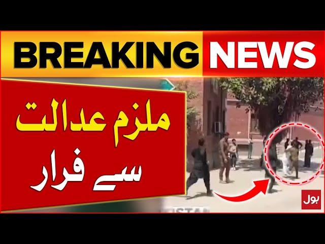 Accused Escaped From Lahore High Court | Lahore High Court Today | Breaking News