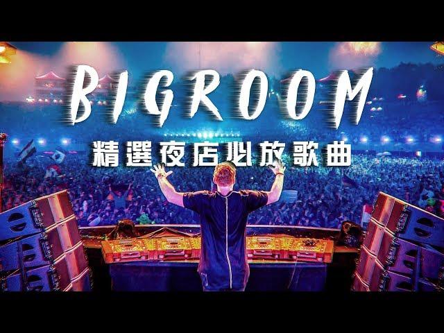 Popular Bigroom House Mix | October 2019