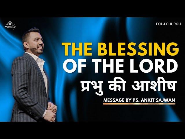 The Blessings Of The Lord | FOLJ Church | Ps Ankit Sajwan | 3rd Sep 2023