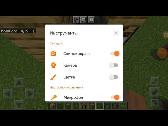 SALYUTLI BAYRAMGA TAYYORGARLIK ■ MINECRAFT ■ PLAY. UZ