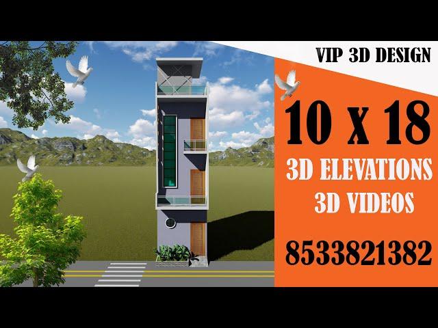 छोटा घर अच्छा घर  ## 10X18 HOUSE PLAN ## 10 BY 80 HOUSE DESIGN