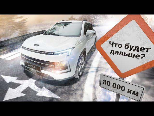 Как Москвич пережил  80 000 км пробега? Ответ в нашем видео!