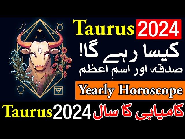 Taurus Horoscope 2024 | New Year | Naya Saal Kesa Hoga | Mehrban Ali | astrology