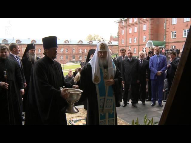 Патриарх Кирилл освятил здание нового общежития Московской духовной академии и семинарии