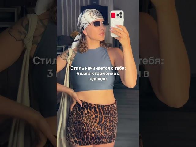 читай описание