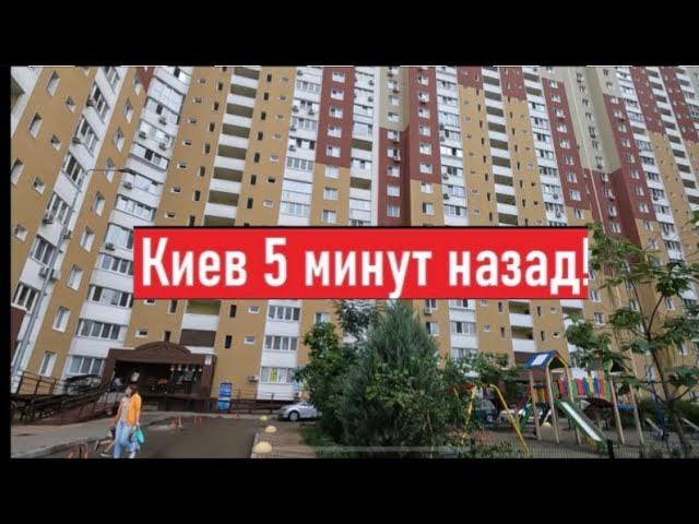 Сколько сегодня стоит купить квартиру в Киеве в домах эконом класса?