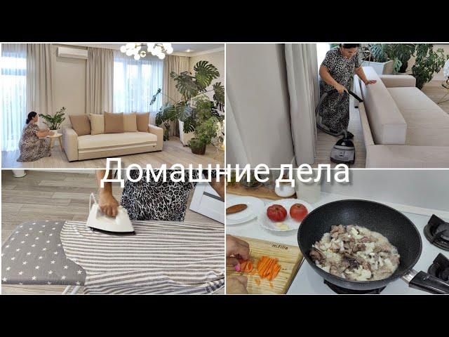 МОТИВАЦИЯ на уборку/ РЕМОНТ продолжается/ ПЕРЛОВКА вкусный способ