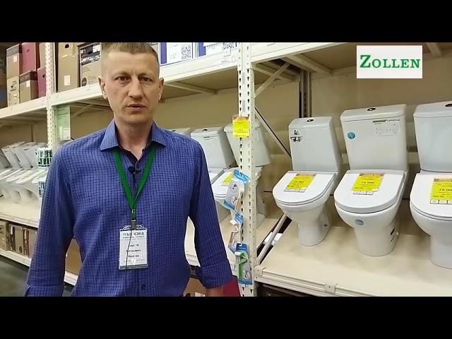 Сервисный центр по установке сантехники