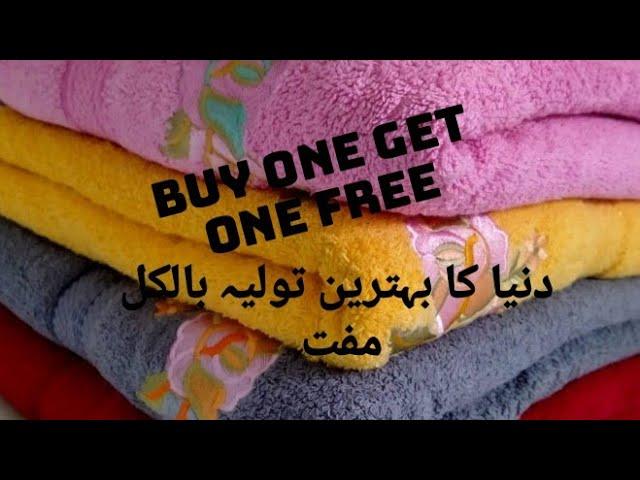 towels wholesale 100% soft cotton  best quality online sale