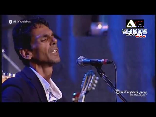 Κώστας Παυλίδης || Kostas Pavlidis - Arabesk (Στην υγειά μας ρε παιδιά - Live Music Video)