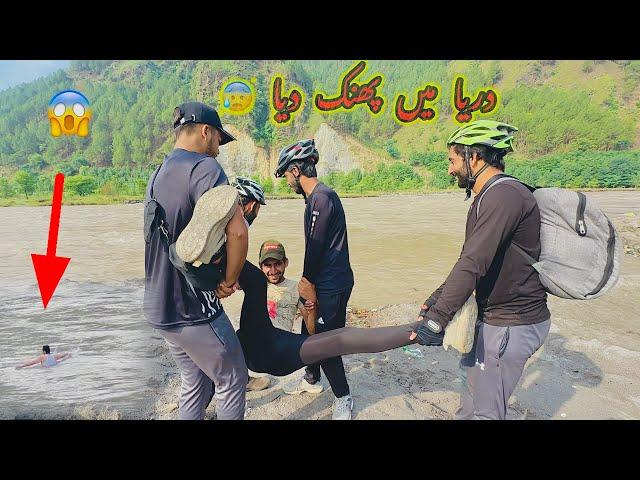 Amish ko ￼Dariya Mein Fenk Diya Big prank #7 cycle tour / Hamza Sidhu