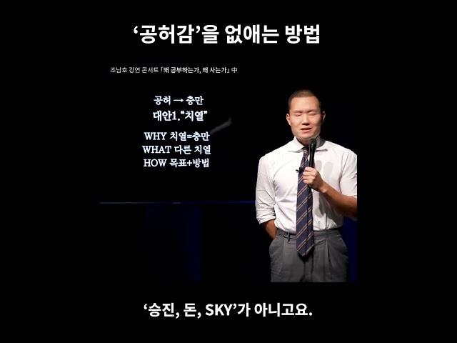 지금처럼 살면 삶은 불행해 집니다.
