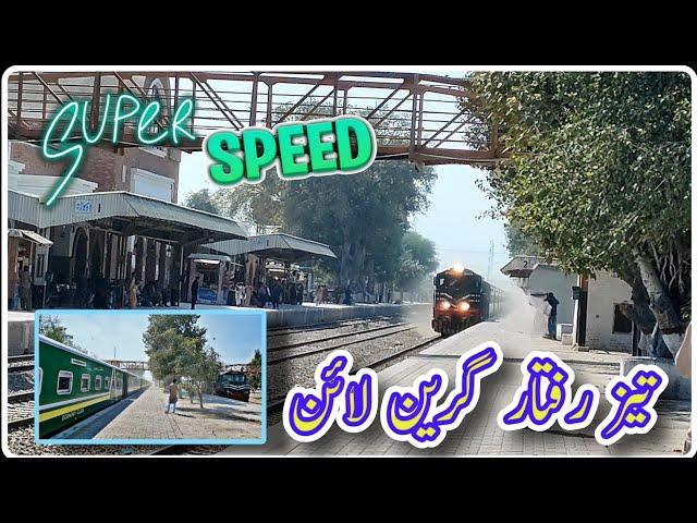 Thunderstorm Speed of Premium Train Green Line Express || Pakistan Railways