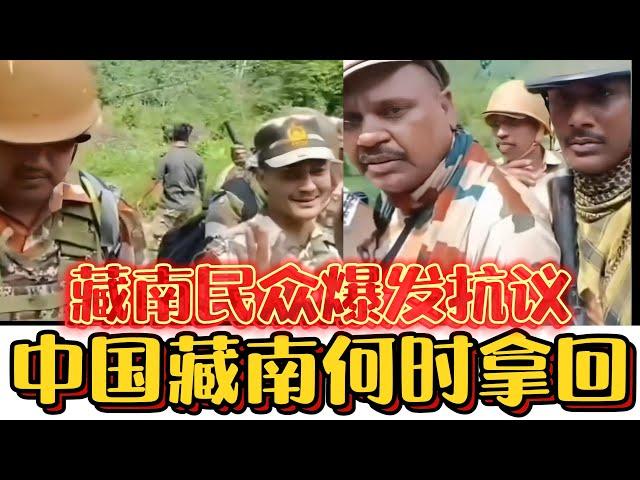 Heard there's protests in South Tibet, people want Indian troops out, saying it's China's land.
