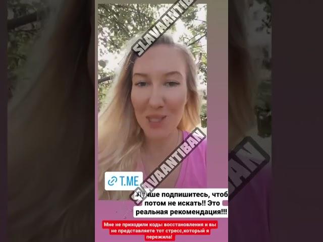 Восстановление Инстаграм . Забыл пароль от Инстаграм