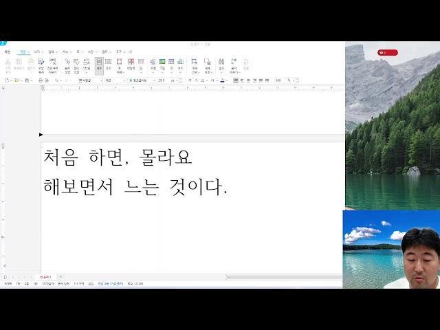 JD행정사사무소님의 라이브 방송