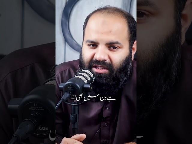 Job gives stability, business gives possibility! | Shaykh Adeel Arfeen