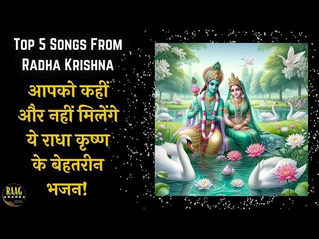 Top 5 Songs From Radha Krishna (Jukebox) | Best Radha Krishna Song Jukebox | Raag Ananda