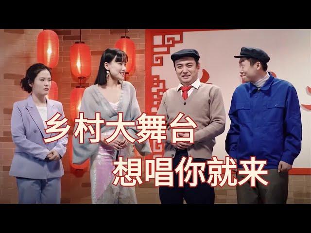 黄龄从来没唱过这么草率的high歌！金靖：乡村大舞台真香！#黄龄 #金靖 #搞笑 #沙雕 #喜人奇妙夜 #一年一度喜剧大赛 Happy Night Live