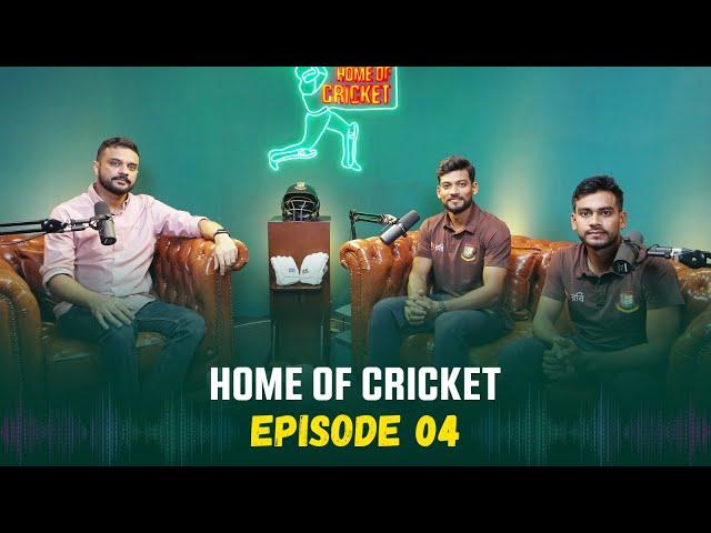 Bangladesh Cricket: The Tigers presents Home of Cricket | Episode 04