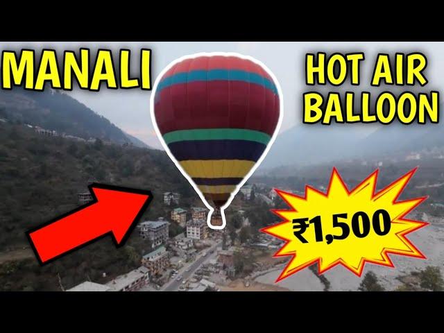 Manali hot air balloon and adventure sports E-25 By LcTravelers