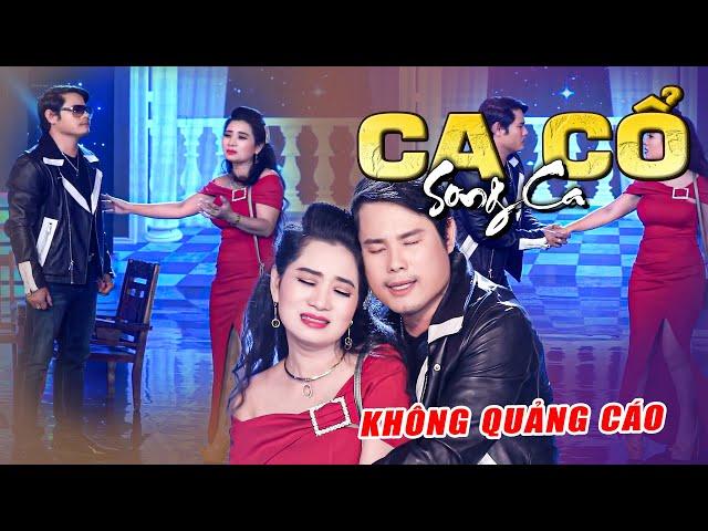 CA CỔ HƠI DÀI BÙI TRUNG ĐẲNG, LƯƠNG HỒNG HUỆ  CA CỔ HƠI DÀI HAY NHẤT KHÔNG QUẢNG CÁOSIÊU THỊ CA CỔ