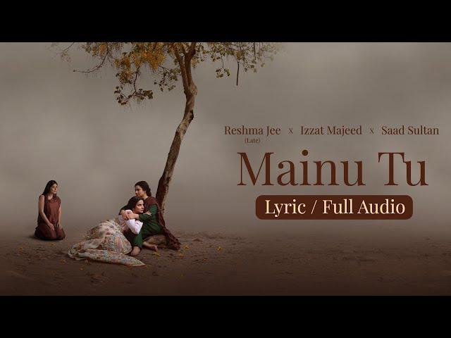 Kamli | Mainu Tu | Reshma | Izzat Majeed | Saad Sultan | Saba Qamar | Sarmad Khoosat