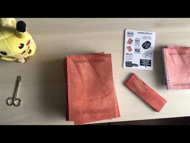 Операция по распаковке книг в прямом эфире. Умберто Лопес.
