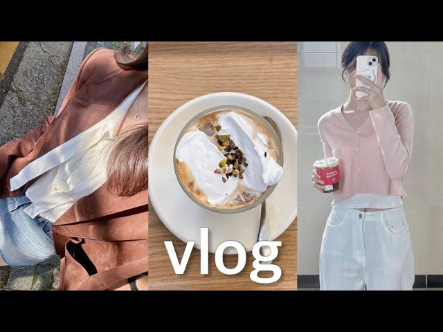 대학생 브이로그 약대생 vlog | 가을 겨울 데일리룩 모아모아| 오랜만의 서촌 나들이 | 약대생 국시 공부 | ootdvlog, 데이트 브이로그