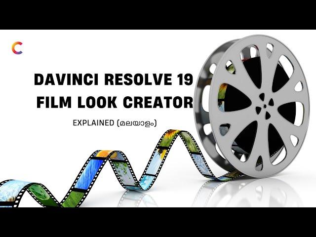 DaVinci Resolve 19 - FILM LOOK CREATOR - EXPLAINED (മലയാളം) | #DaVinciResolve19 #FilmLook