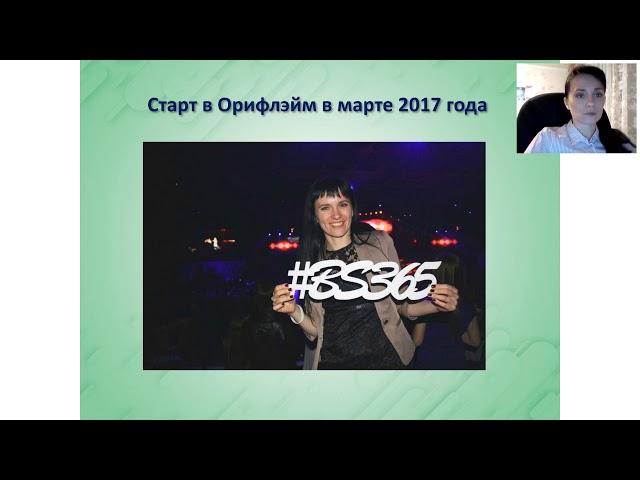 История успеха и принципы работы