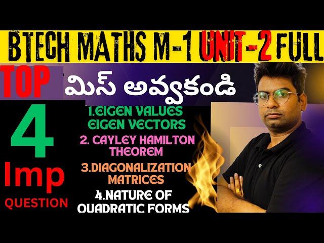 btech maths m1 in telugu|unit-2 imp QUESTION #btech_maths_m1