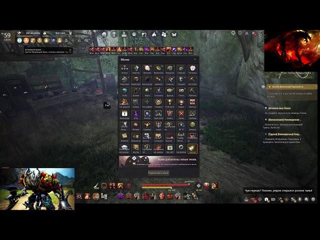 BlackDesert Варвар наследие