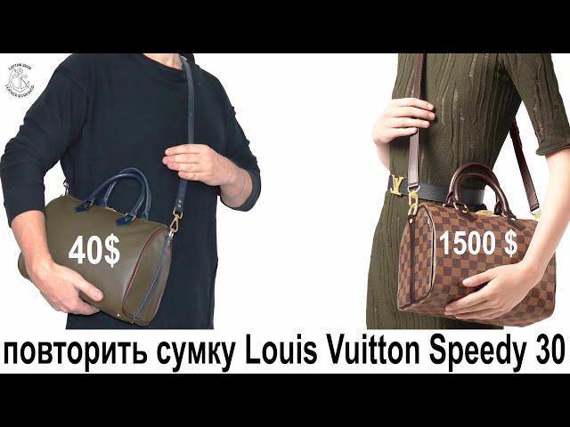 Пошив сумки Louis Vuitton из кожи. Кожа софьяно и почему из неё лучше не шить выворотные сумки?!