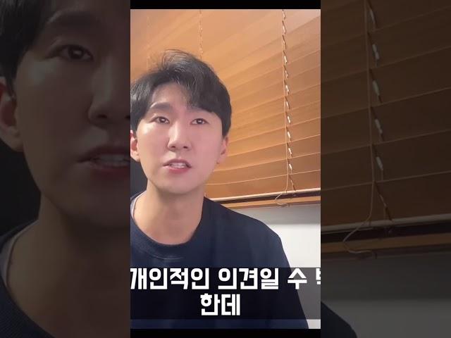 잘나가는서과장 '코칭수업' 실제수강생이 말하는 가격 논란!?