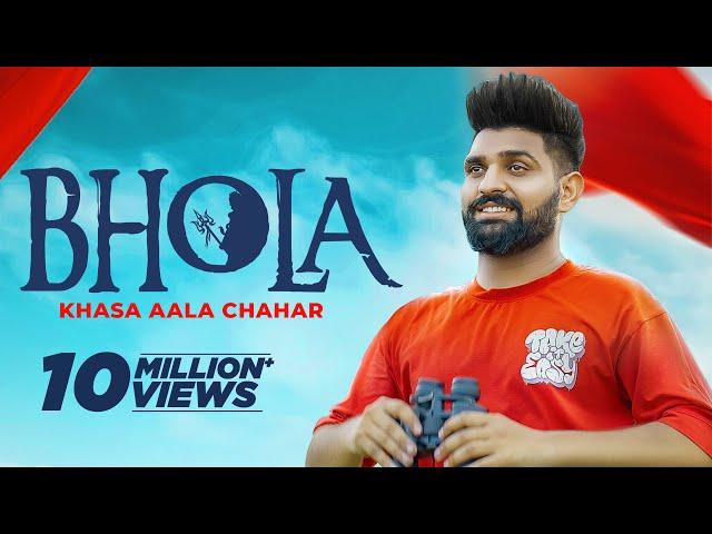 Bhola | Khasa Aala Chahar | Haryanvi Songs 2023 | Speed Records Haryanvi