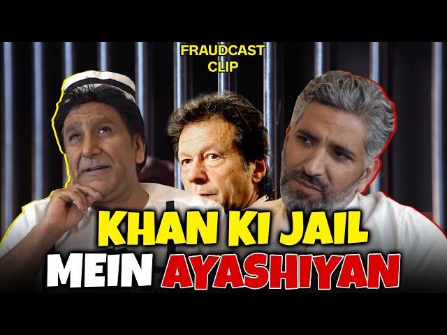 Khan Ki Jail Mein Ayashiyan | Mustafa Chaudhry | Khalid Butt | Fraudcast | Clip