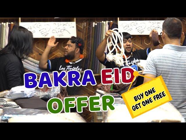 | BAKRA EID OFFER | By Nadir Ali | P4 Pakao | 2024