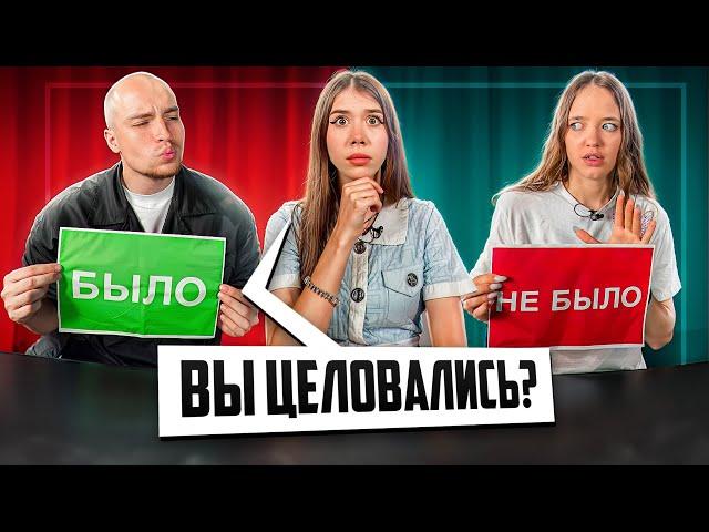 КВИНКА и БАДАБУМЧИК БЫЛО НЕ БЫЛО! МЫ ВСТРЕЧАЕМСЯ?!