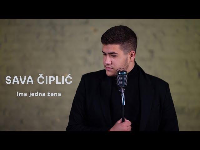 SAVA CIPLIC - IMA JEDNA ŽENA ( OFFICIAL VIDEO 2022 )