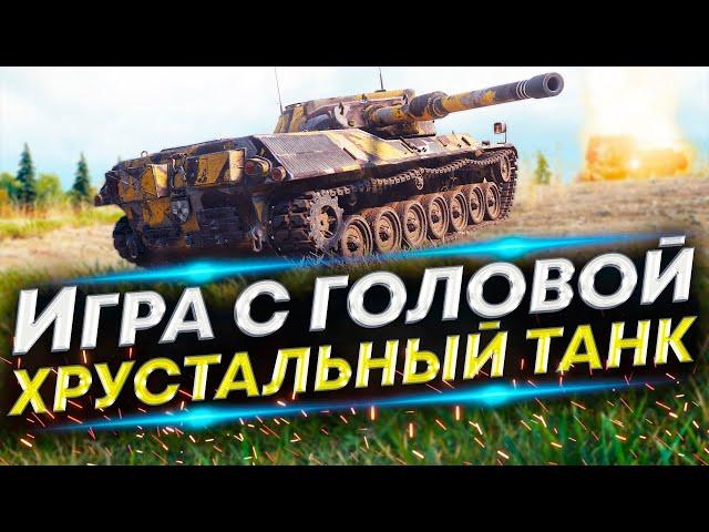 Лучшая реализация ТТХ Leopard Prototyp A - Как играть на Leopard PTA?