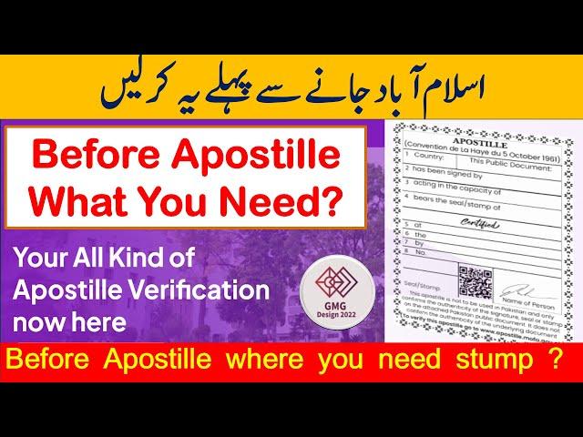apostille mofa pakistan process | apostille mofa pakistan | mofa documents attestation pakistan