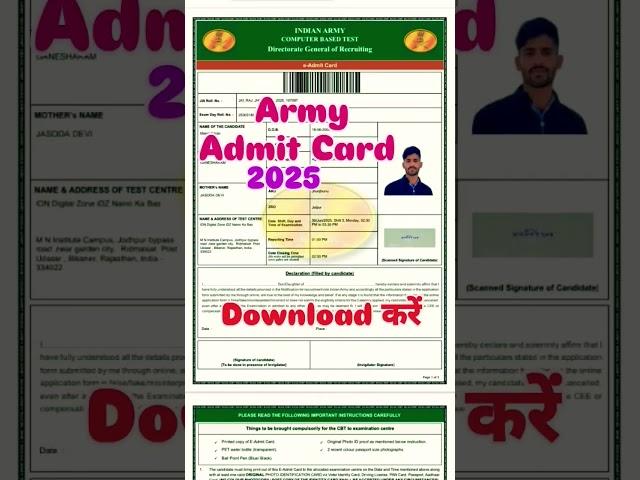 Army agniveer admit card kaise download kre | ​​How to download agniveer army admit card 2025