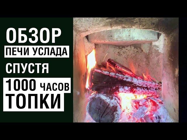 Услада 30 - банная печь с закрытой каменкой. Что с ней стало в коммерческой бане?!